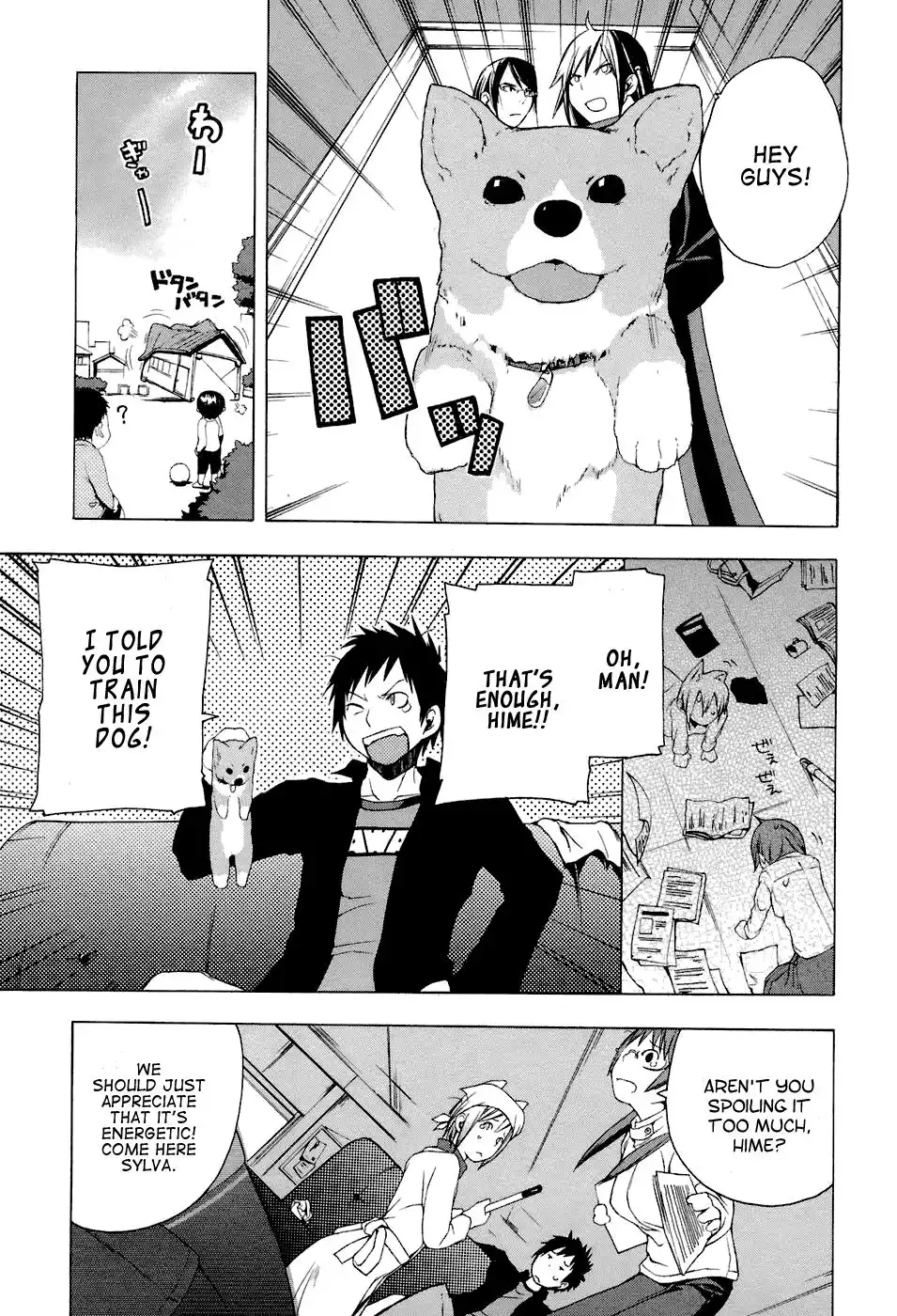 Yozakura Quartet Chapter 4 5